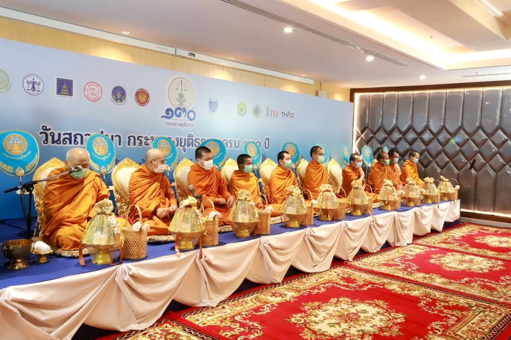 ﻿กรมบังคับคดีร่วมงานครบรอบวันสถาปนากระทรวงยุติธรรม 130 ปี 